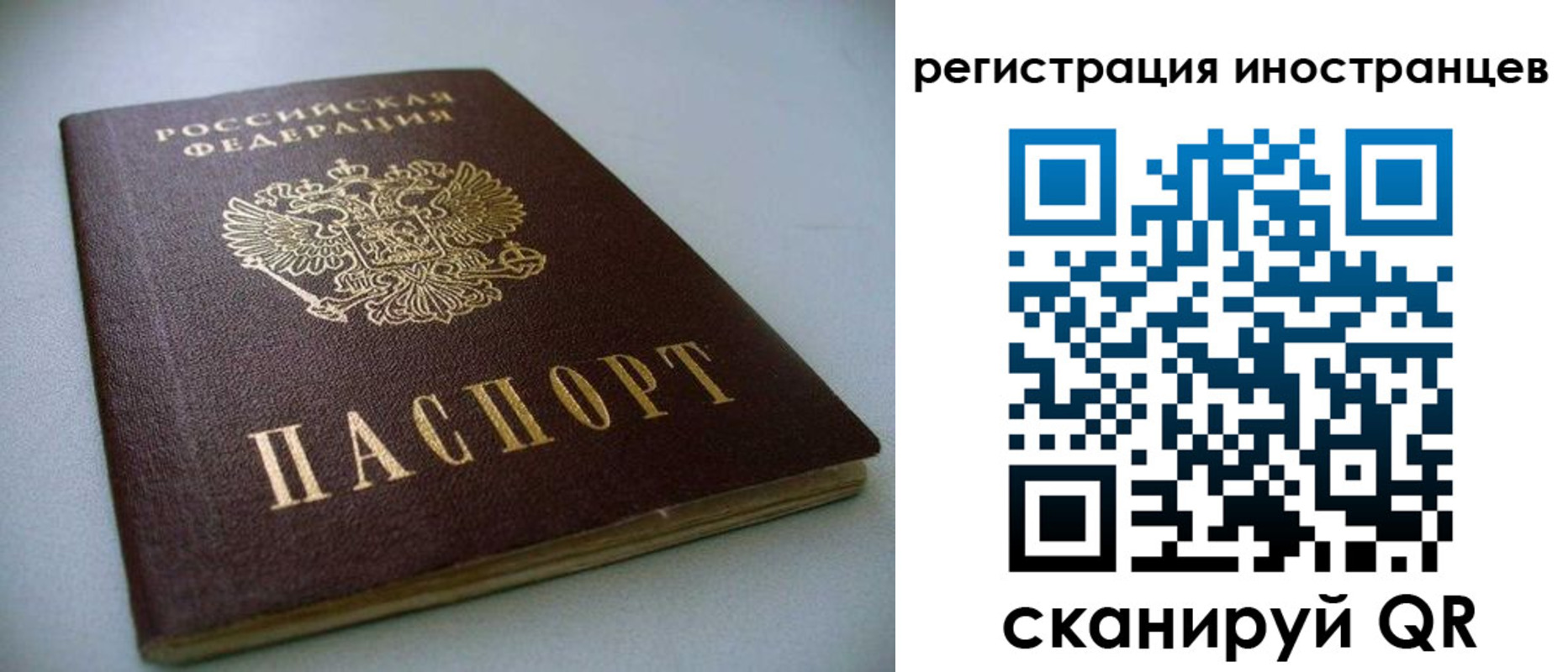 пропишу в квартире в Белокурихе