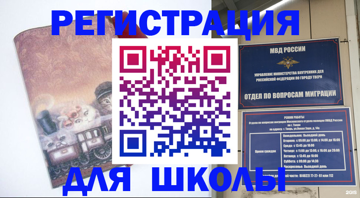 пропишу в квартире в Белокурихе